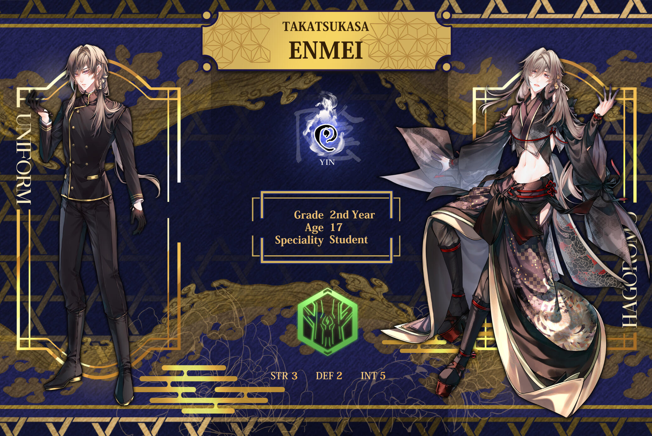 Enmei's Student Appsheet