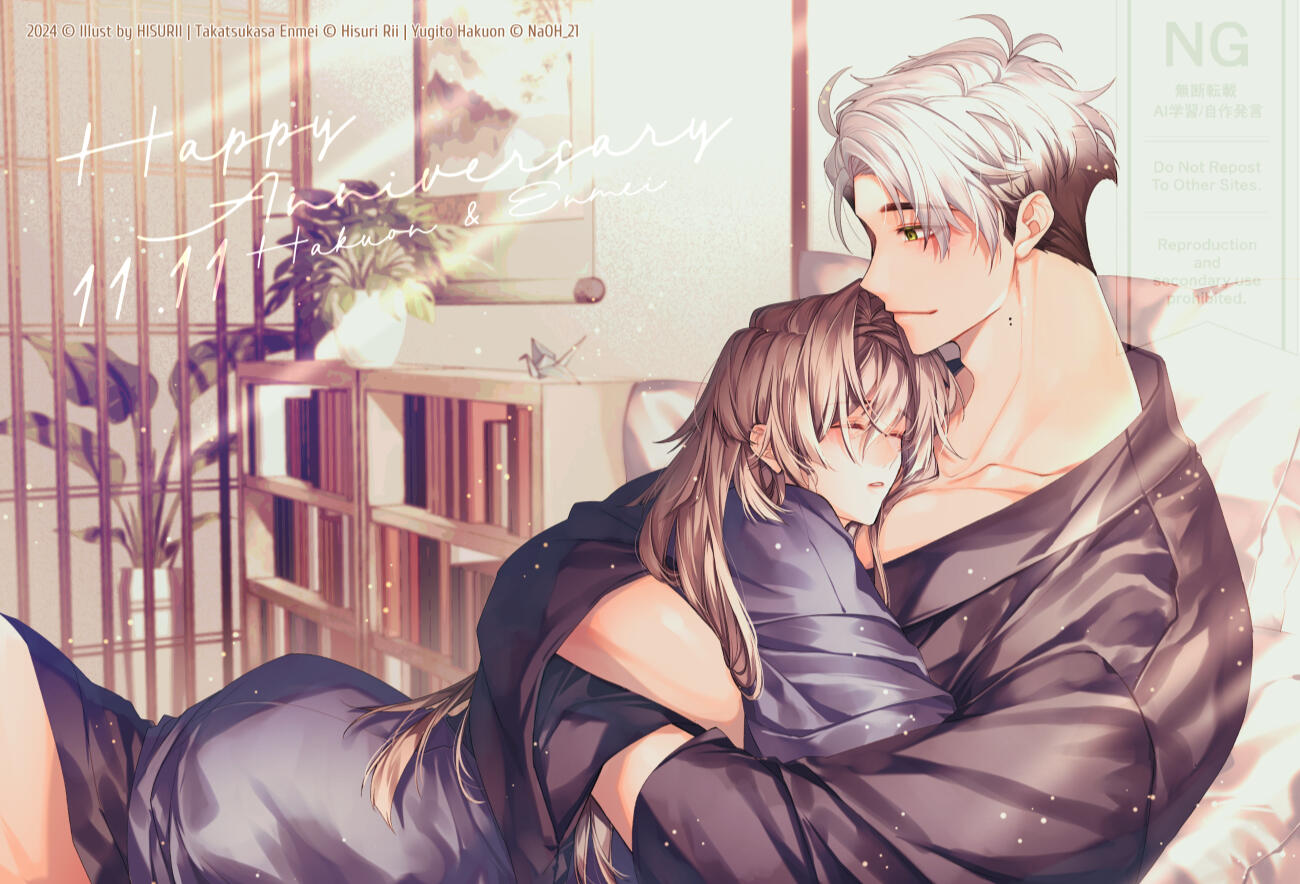 Kuonmei 1st Anniversary 11/11