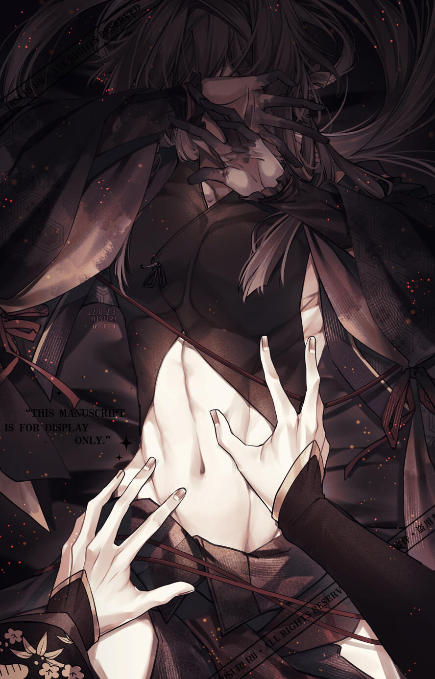 Hidden Desires