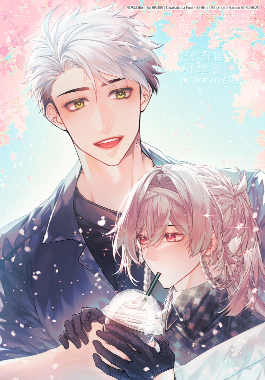 WhiteDay
