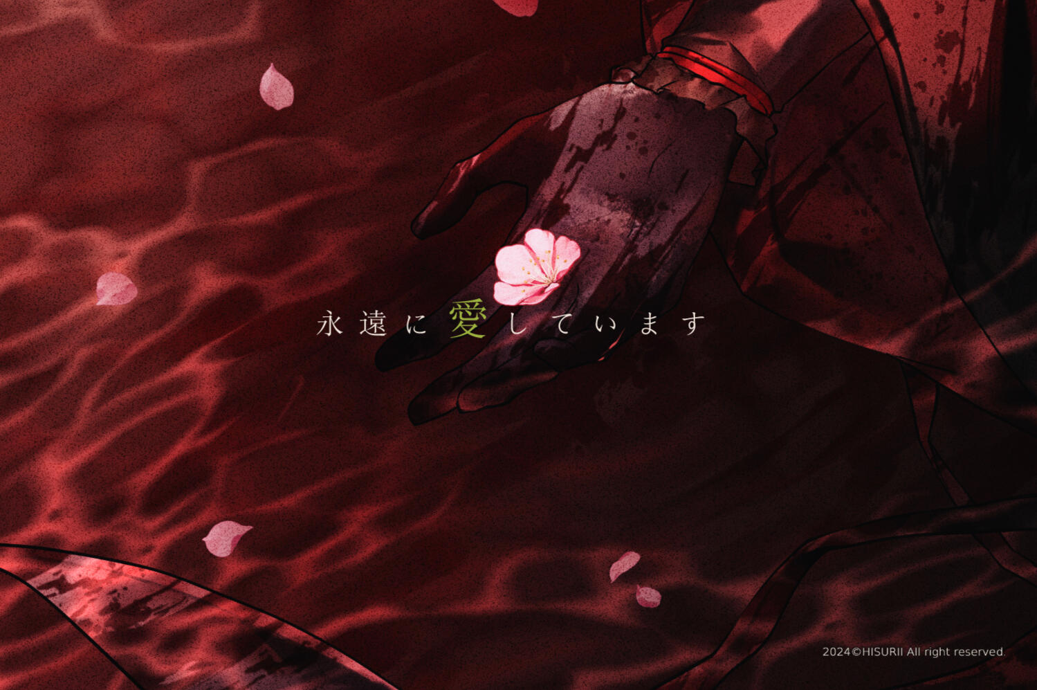 Farewell