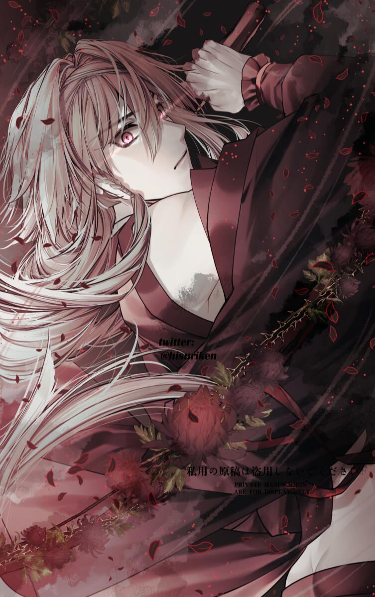 Don't dare to hurt my precious person