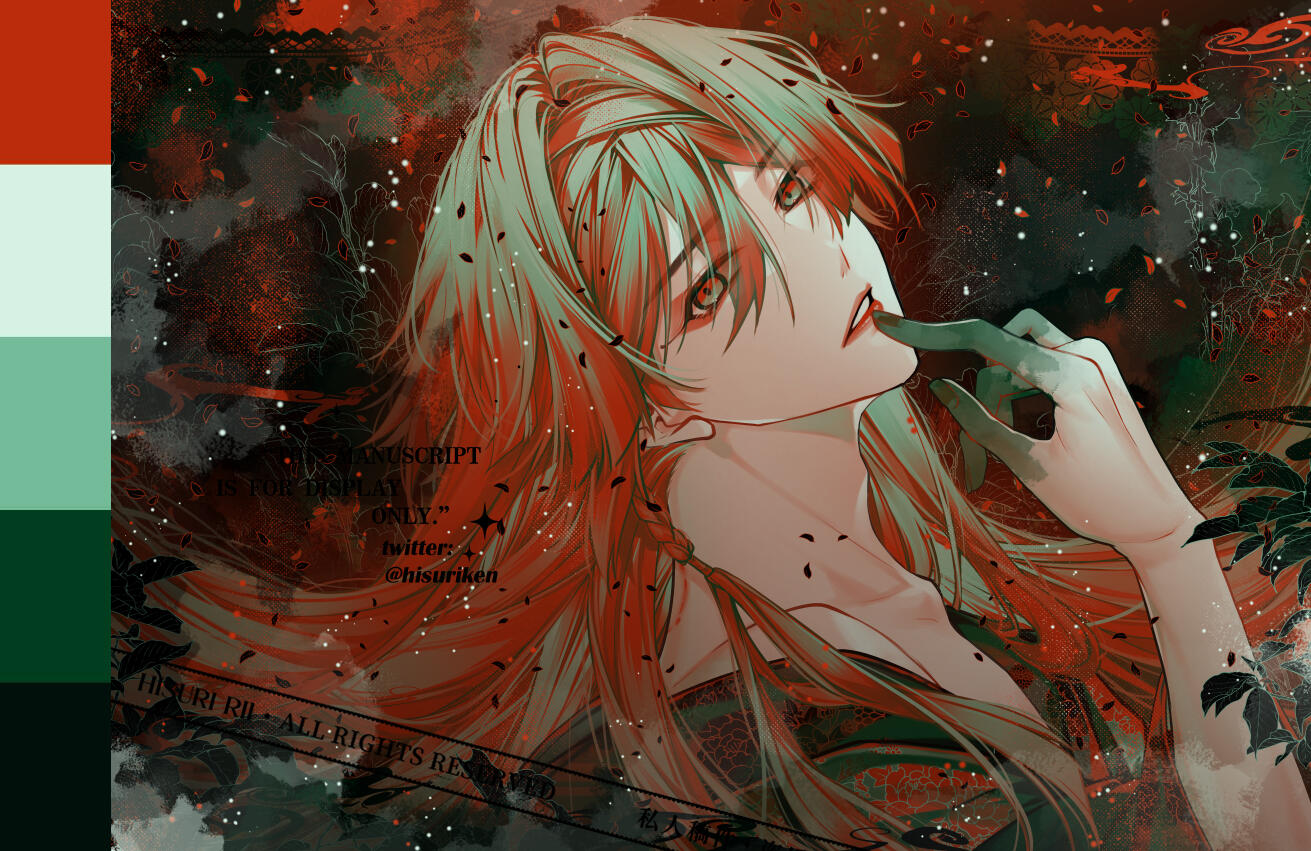 Red - Green