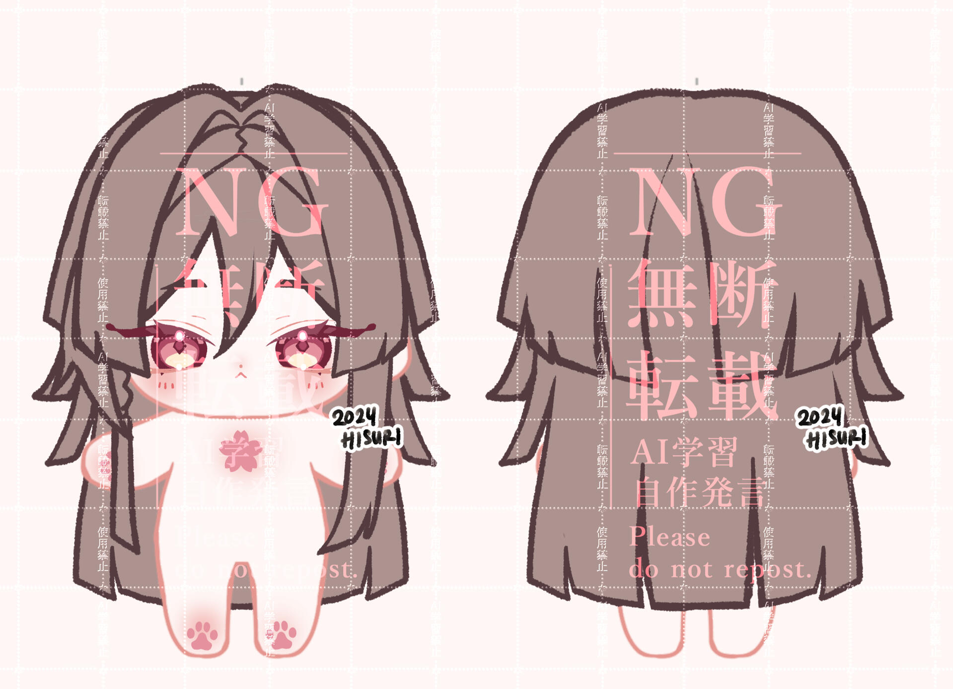 Doll 20cm Design