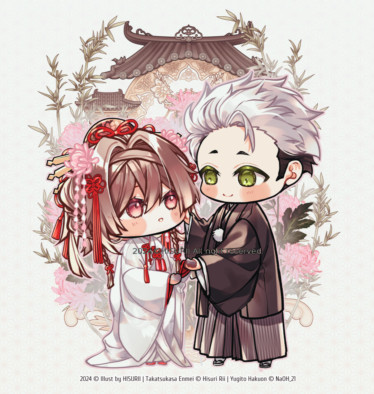Married