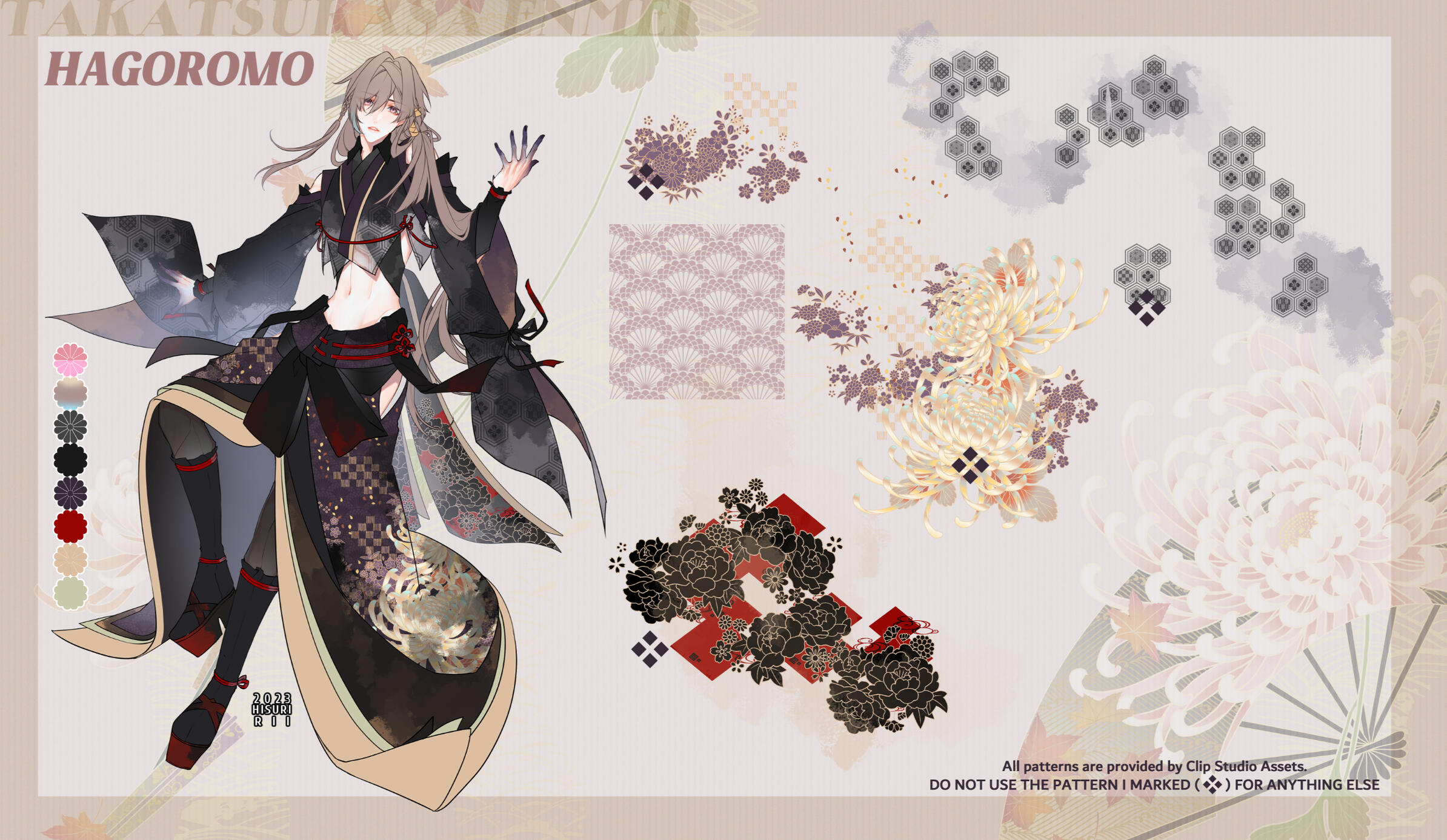 Hagoromo (Battle outfits)