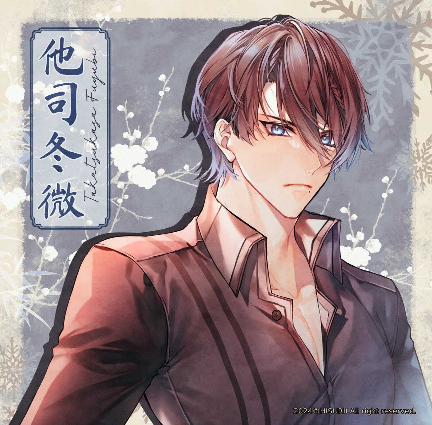 Fuyubi (22)