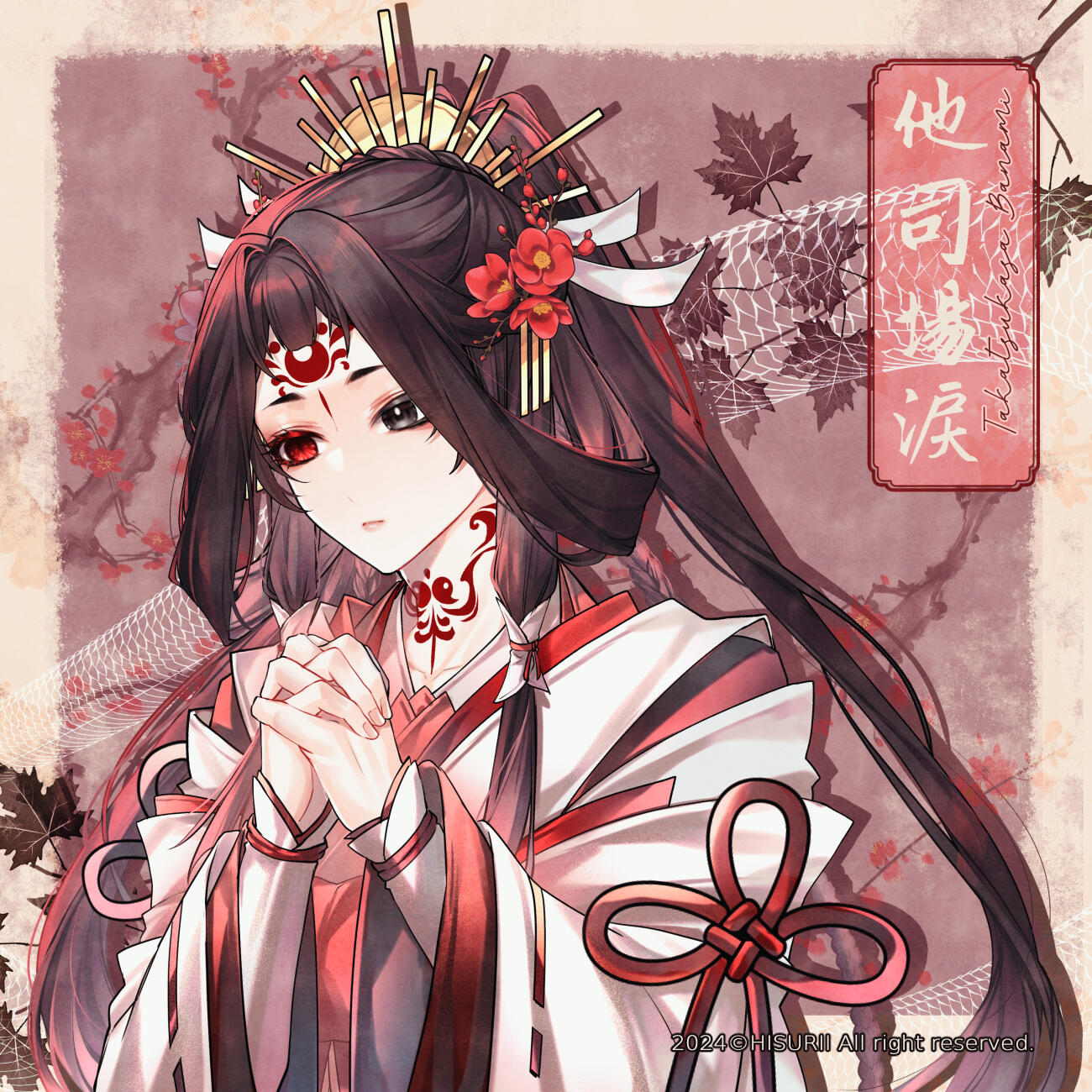 Banami (13)
